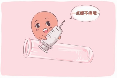 http://xian.dacou.net/post/197.html|西安试管助孕